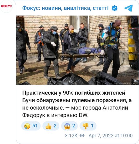 У 90% погибших жителей Бучи обнаружены пулевые поражения