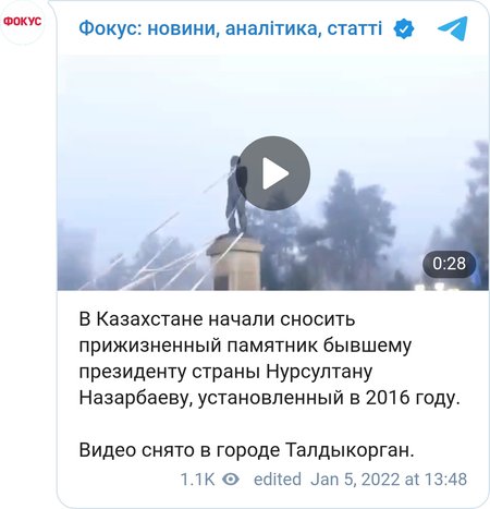 Видео попытки сноса памятника Назарбаеву