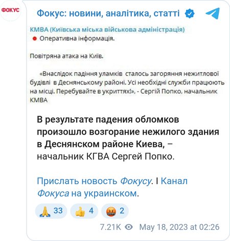У Деснянському районі спалахнула нежитлова будівля