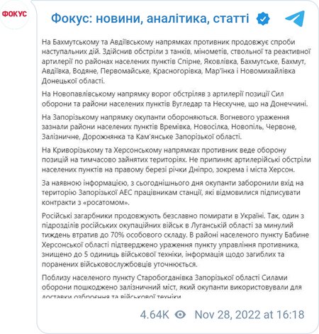 ВСУ уничтожили мост возле Мелитополя, по которому оккупанты доставляли технику