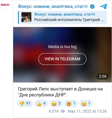 Григорий Лепс выступил в оккупированном Донецке