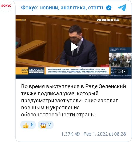 Зеленский подписал указ об укреплении обороноспособности Украины