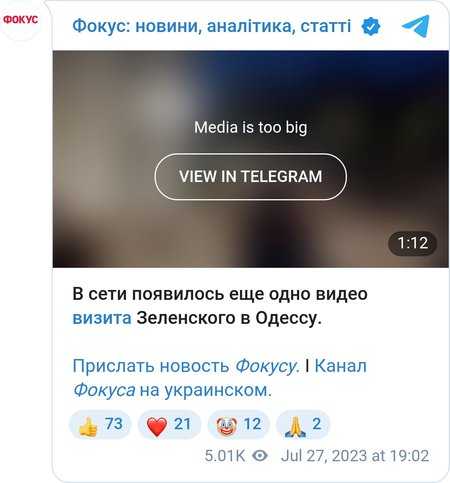 Владимир Зеленский посетил Спасо-Преображенский собор