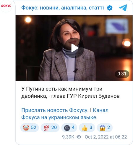 Владимир Путин имеет как минимум три двойника, — глава ГУР Кирилл Буданов
