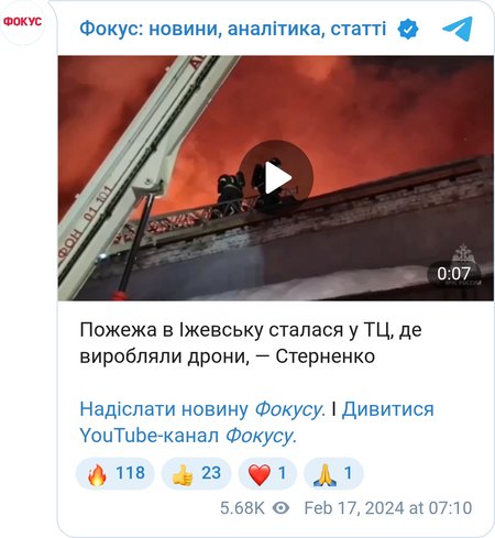 Пожар охватил площадь 3500 кв. м.
