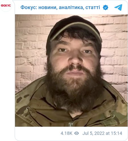 Командиры "Азова" находятся на территории России