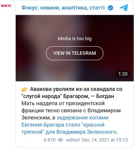 Андрей Богдан рассказал, почему уволили Арсена Авакова
