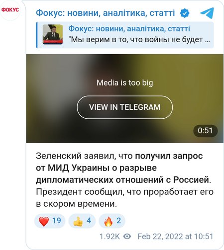 Зеленський не відкинув розрив дипвідносин із Росією