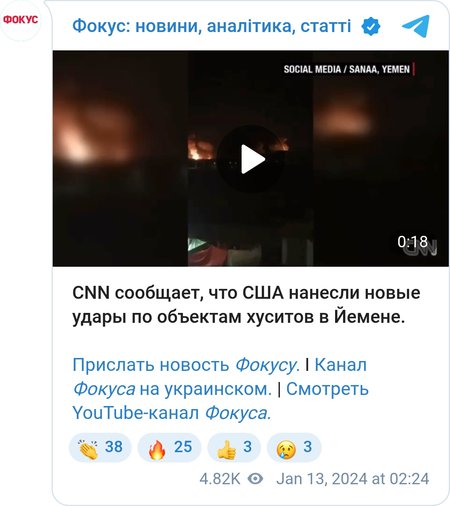 Взрывы в Йемене