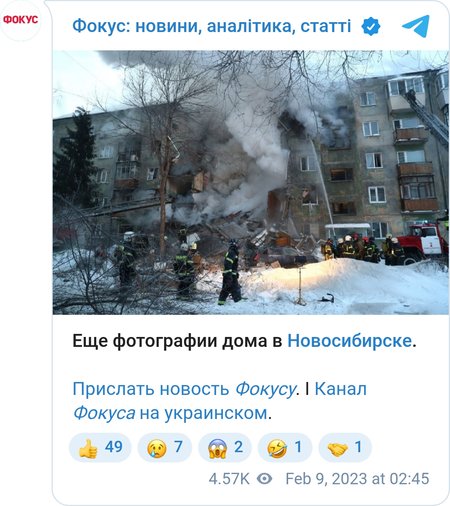 В российском Новосибирске обрушился подъезд жилого дома