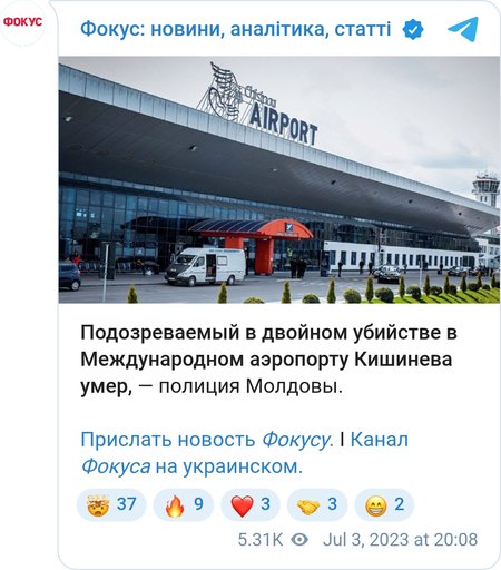 Підозрюваний стрілок помер