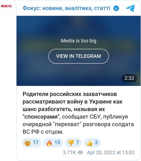 Родители солдат ВС РФ рассматривают войну в Украине как шанс разбогатеть, - СБУ