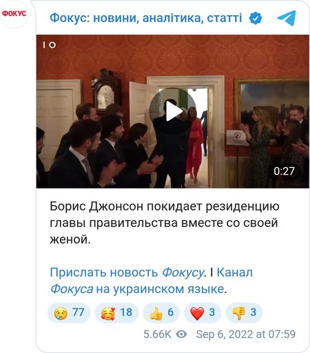 Борис Джонсон покидает резиденцию на Даунинг-стрит.