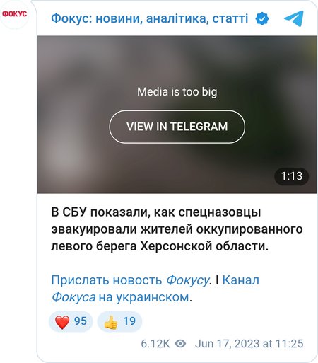 В СБУ показали, как спецназовцы эвакуировали жителей оккупированного левого берега Херсонской области