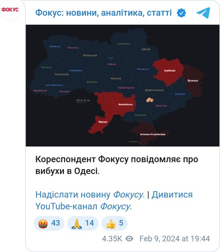 Вибухи в Одесі