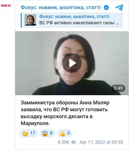 ВС РФ могут осуществить высадку десанта в Мариуполе, - Минобороны Украины