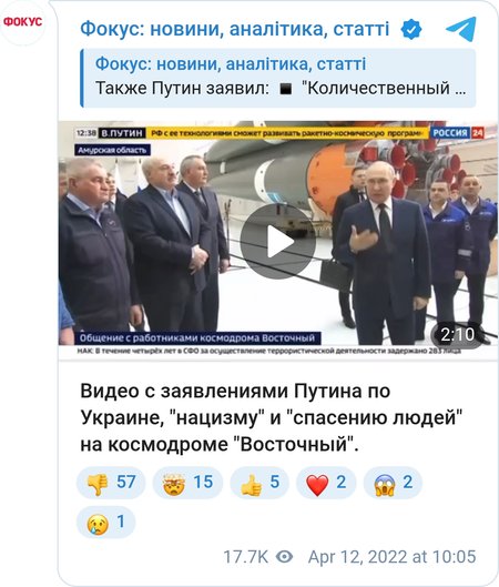 Владимир Путин оправдал полномасштабное вторжение ВС РФ в Украину