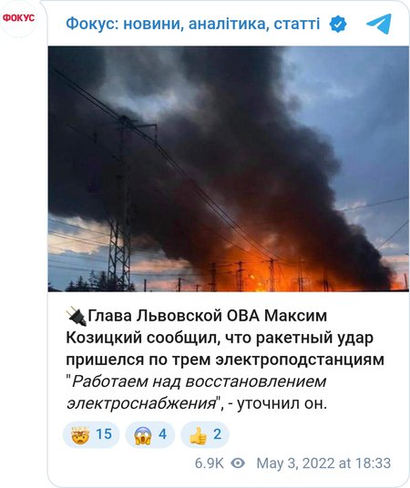 У Львівській області ракетний удар завдав пошкодження інфраструктурі