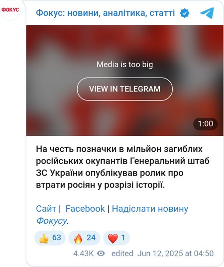 Война в Украине — крупнейший по потерям военный конфликт с участием ВС РФ