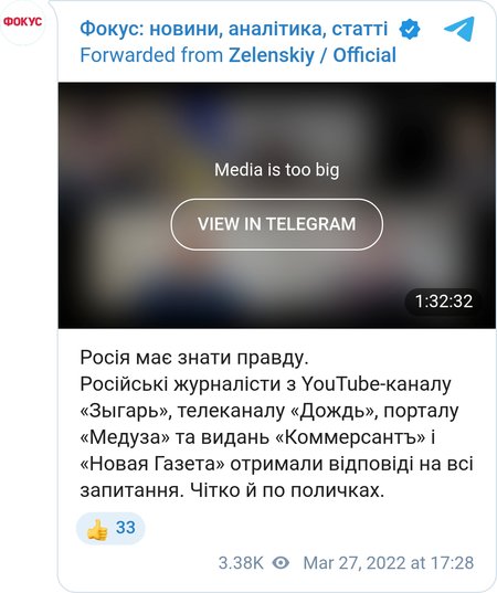 Зеленський розповів, на які компроміси готовий піти з Росією