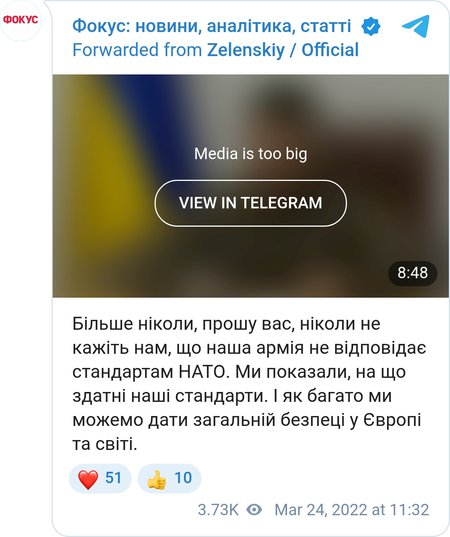 РФ не остановится на Украине и может вторгнуться в страны НАТО, - Зеленский