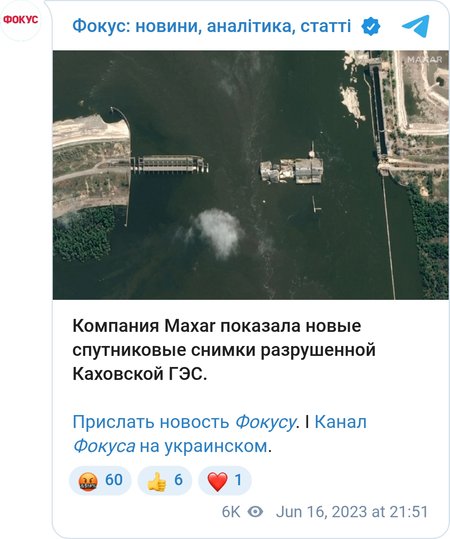 Последствия подрыва Каховской ГЭС