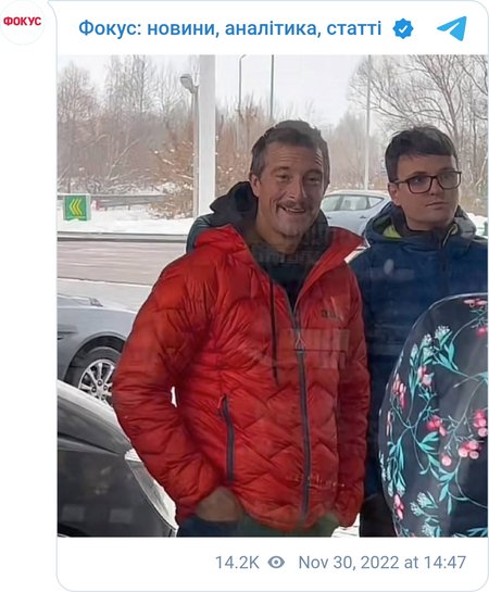 Британский телеведущий Беар Гриллс приехал в Украину