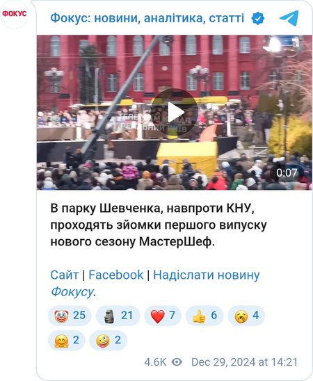 Съемки нового сезона шоу "МастерШеф"
