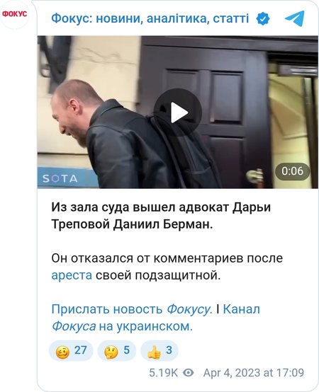 Адвокат отказался от комментариев после ареста своей подзащитной