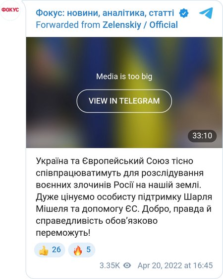 Зеленский призвал ужесточить санкции против РФ и ввести эмбарго на энергоресурсы