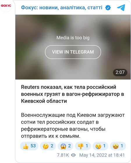 Тела российских солдат собирают в Киевской и Черниговской областях