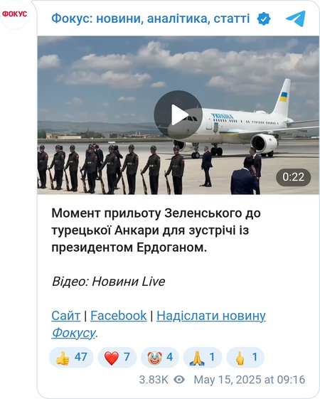 Владимир Зеленский прилетел в Турцию