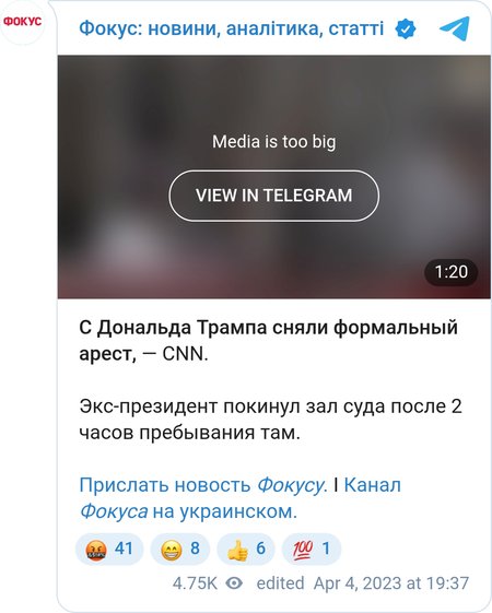 Дональд Трамп покидает здание суда
