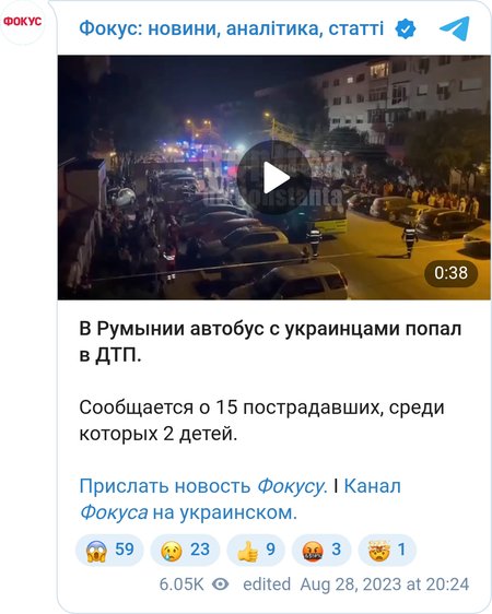 Место происшествия