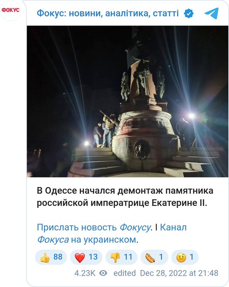 Снос памятника "Основателям Одессы"