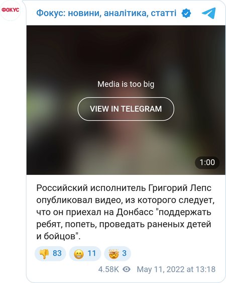 Певец Григорий Лепс приехал на Донбасс по случаю "Дня республики ДНР"