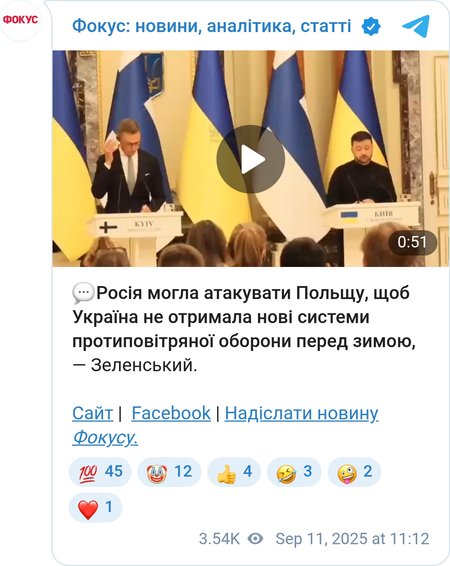 спільна пресконференція у Києві
