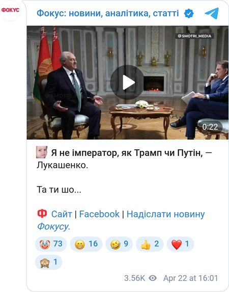 Лукашенко о критике в свою сторону