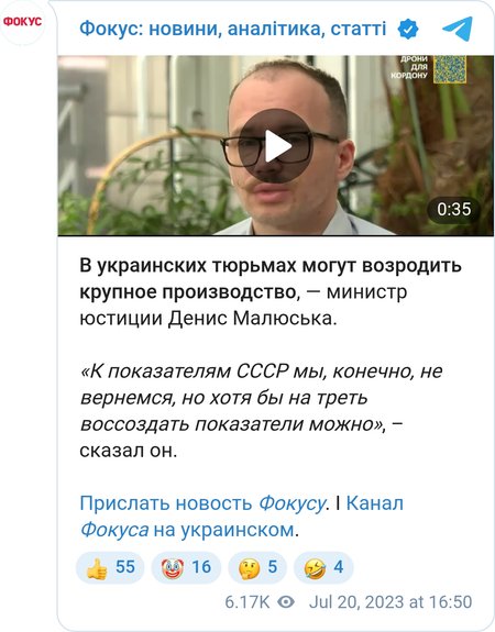 Денис Малюська о работе в тюрьмах