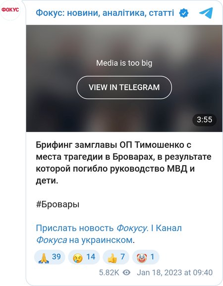 Денис Монастырский, погибший в авиакатастрофе, направлялся в горячую точку