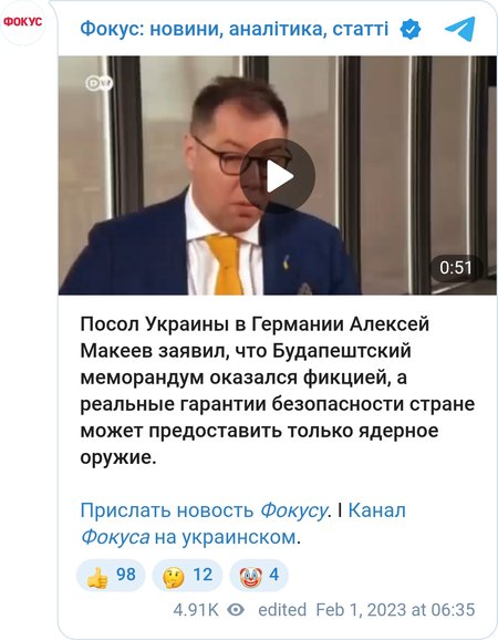 Только ядерное оружие может защитить от такого агрессора как РФ, — Алексей Макеев