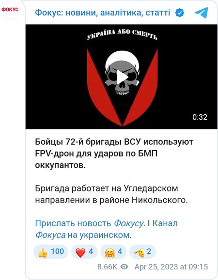 Робота дрона-камікадзе з БМП російських військ