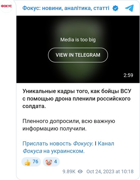 Бойцы ВСУ с помощью дрона пленили российского солдата