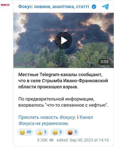 В селе Стрымба произошел взрыв