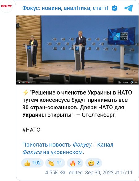 Двері НАТО для України відчинені, — генсек Єнс Столтенберг