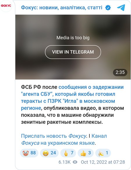 Видео задержания подозреваемого в подготовке теракта