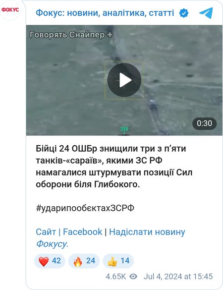 Видео уничтожения вражеской техники