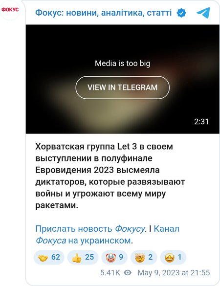 Let 3 висміяли диктаторів