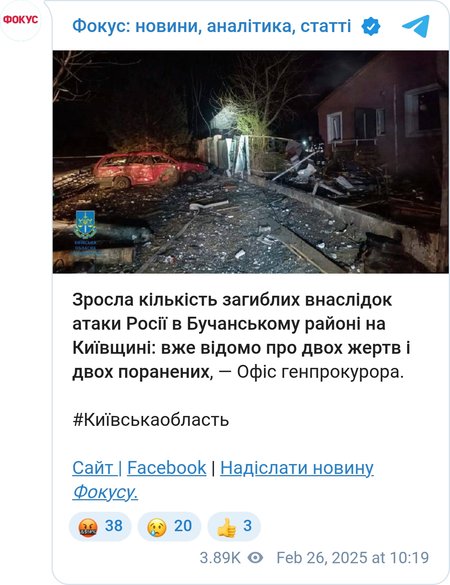 Последствия атаки россиян на Крюковщину