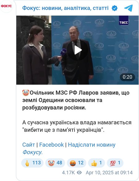 В соцмережах висміяли Сергія Лаврова через його заяву